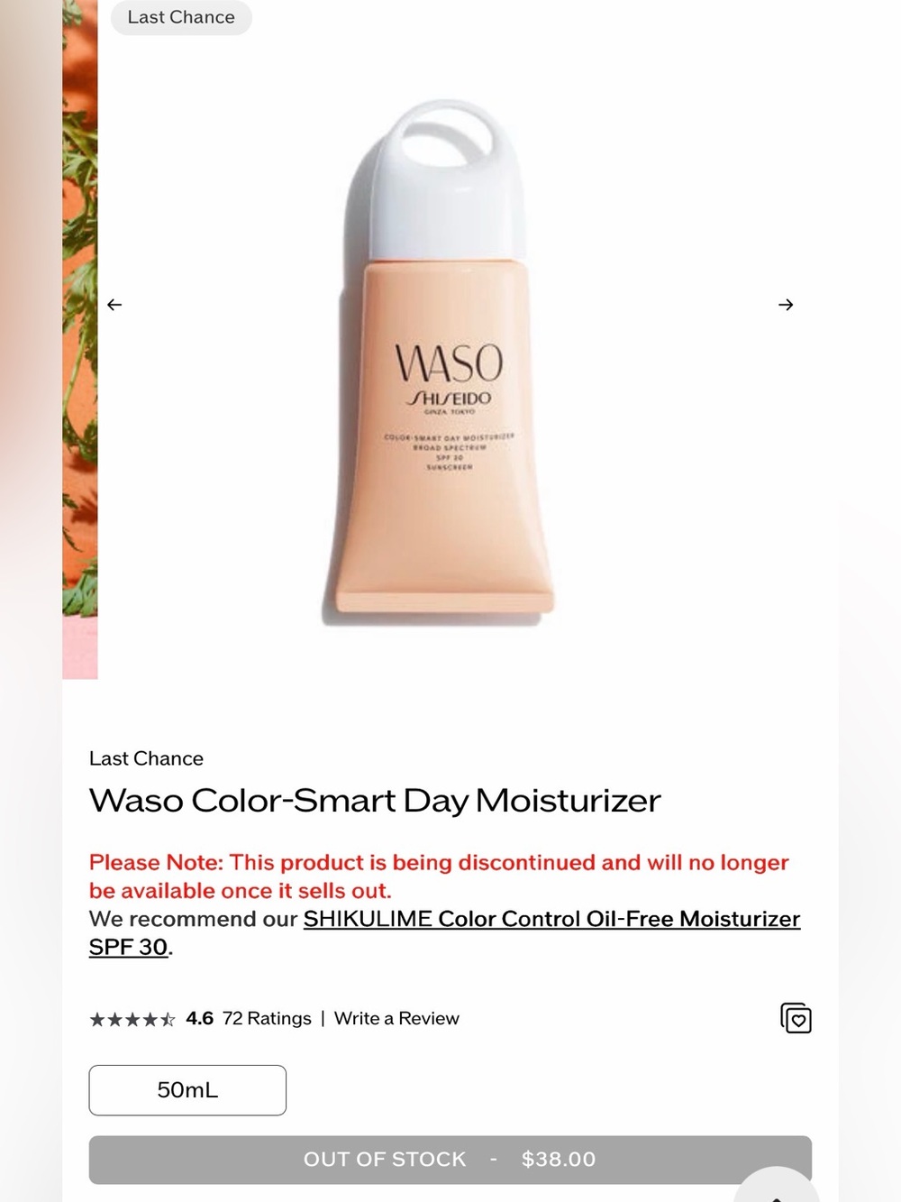 Shiseido Waso Peach-Tone Day Moisturizer Box